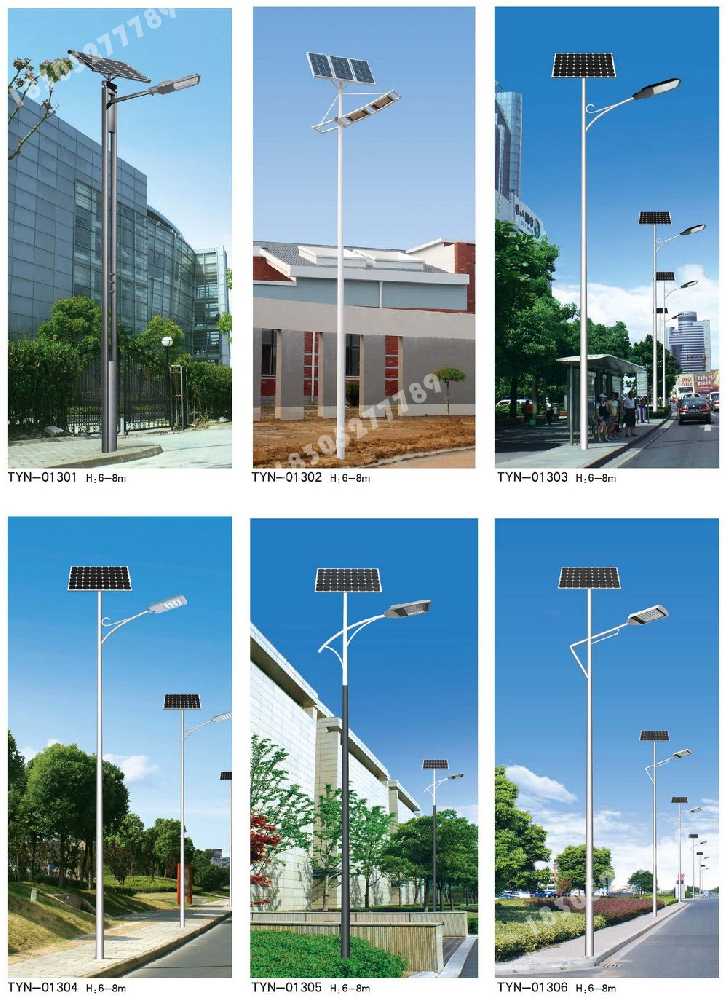 嘉义市市政道路太阳能路灯